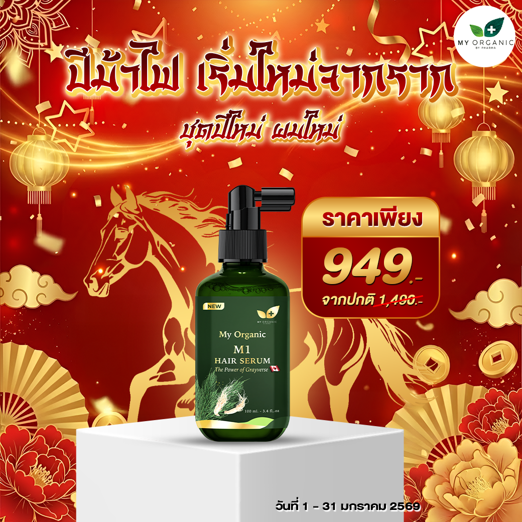 สินค้า 2